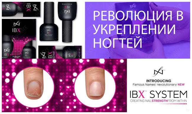 Система восстановления ногтей IBX System Duo Pack Система восстановления ногтей IBX System Duo Pack