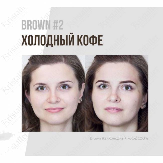 Хна для бровей Шатен №102 Хна для бровей Шатен №102
