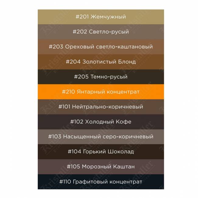 Хна для бровей Шатен №102 Хна для бровей Шатен №102