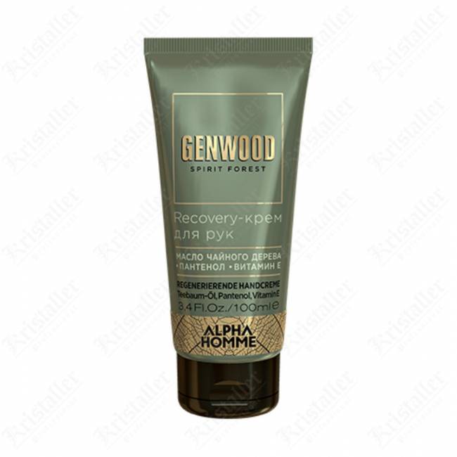 Подарочный набор Genwood care Подарочный набор Genwood care