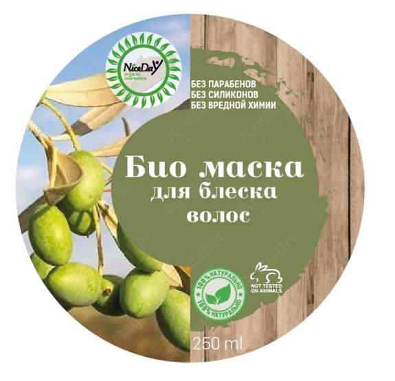 Био маска для блеска волос Био маска для блеска волос
