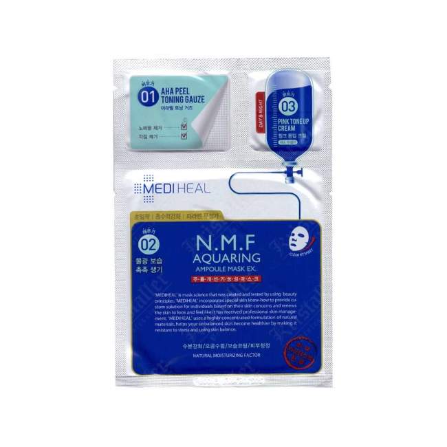 3-этапная система увлажнения N.M.F Aquaring Ampoule Mask