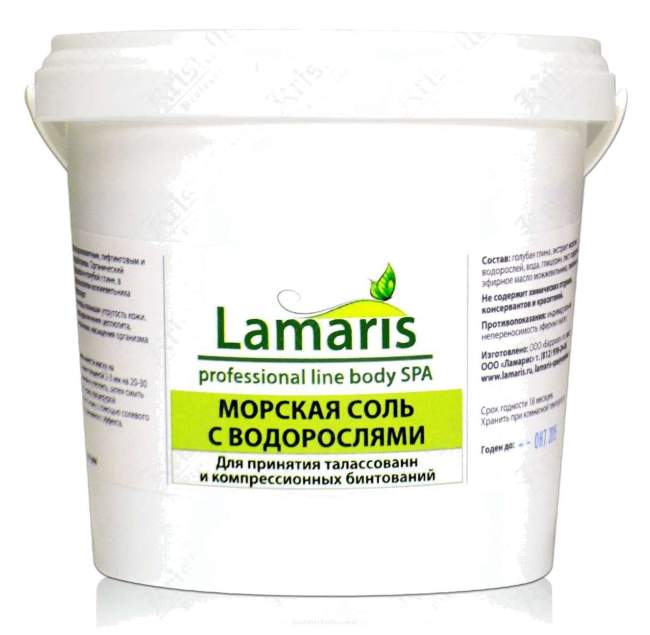 Морская соль с водорослями