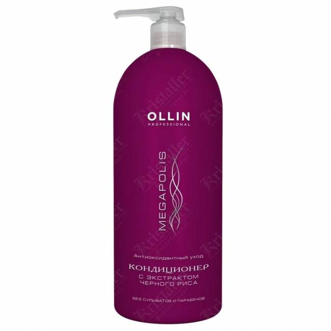 Кондиционер на основе чёрного риса Megapolis, 1000 мл. Кондиционер на основе чёрного риса Megapolis, 1000 мл.