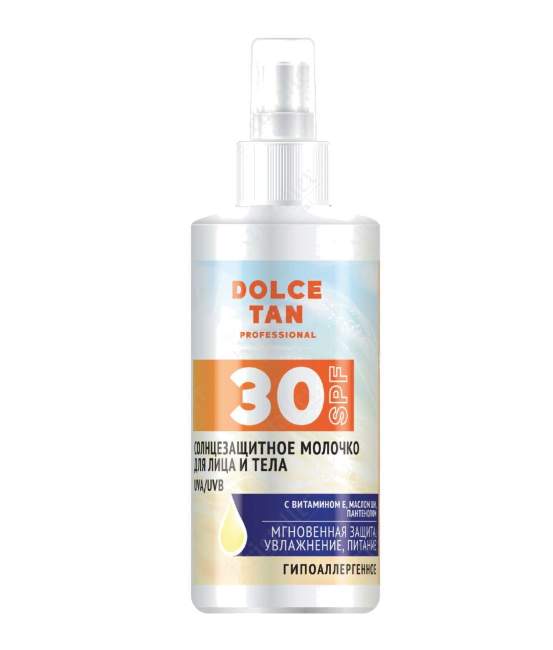 Солнцезащитное молочко для лица и тела 30 SPF с комплексом UVA/UVB фильтров