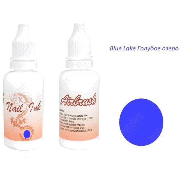 Краска для аэрографии Blue Lake Краска для аэрографии Blue Lake