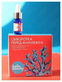 Сывортка перед макияжем с экстрактом красных водорослей Сывортка перед макияжем с экстрактом красных водорослей