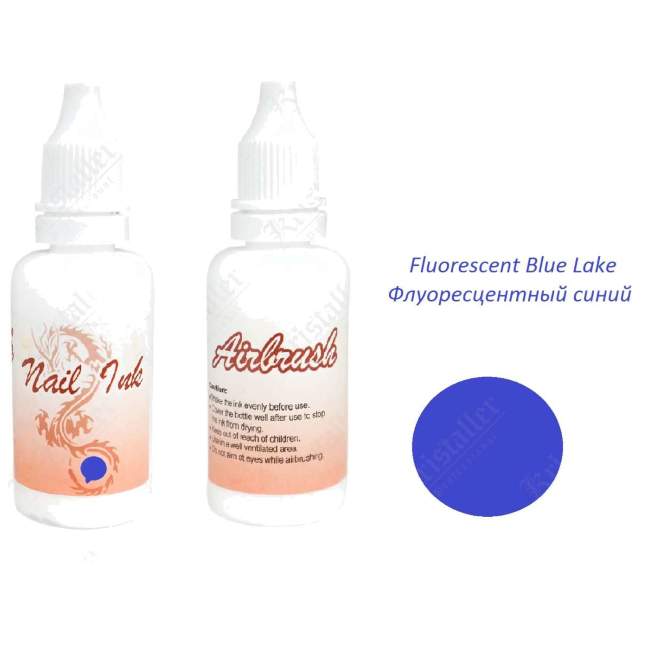 Краска для аэрографии Fluorescent Blue Lake Краска для аэрографии Fluorescent Blue Lake
