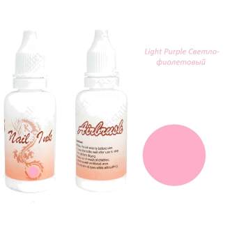 Краска для аэрографии Light Purple
