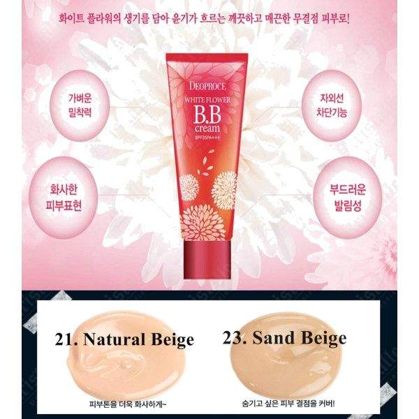 Крем ББ 21 тон SPF35 Крем ББ 21 тон SPF35