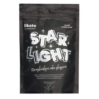 Скраб для тела Star Light Silver Scrub Shine