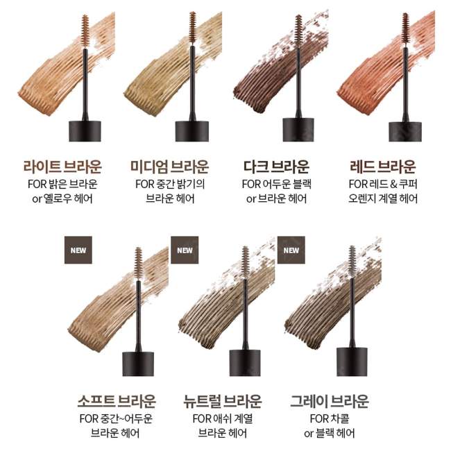 Тушь для бровей Skinny Browcara (Neutral Brown)