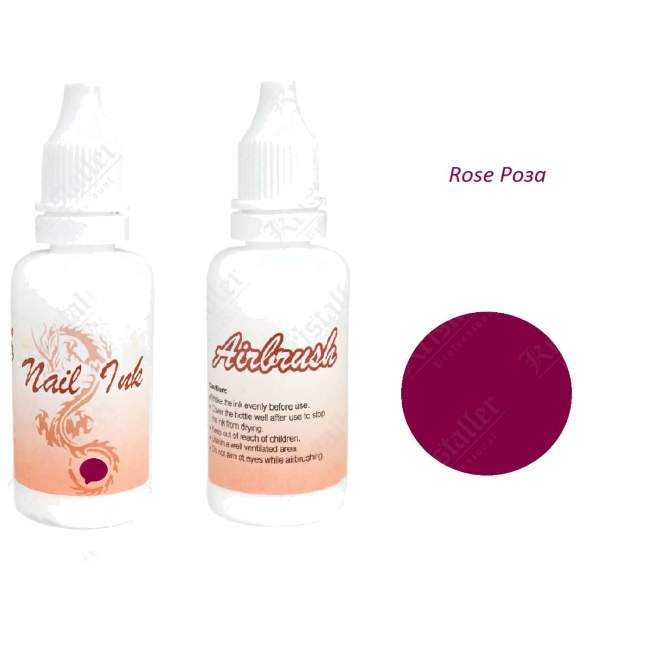 Краска для аэрографии Rose Краска для аэрографии Rose