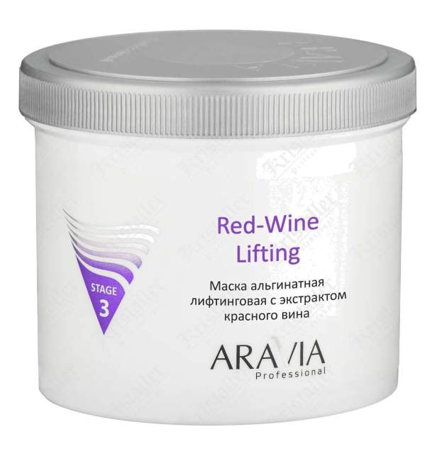 Маска альгинатная лифтинговая с экстрактом красного вина Red-Wine Lifting