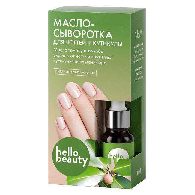 Масло для ногтей и кутикулы с маслом таману, жожоба + сквалан Масло для ногтей и кутикулы с маслом таману, жожоба + сквалан