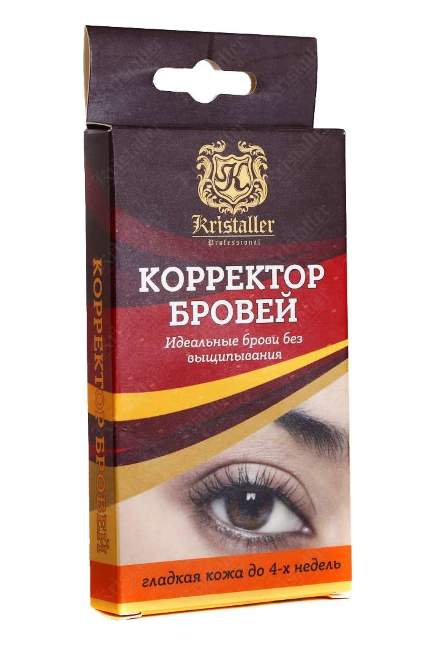 Восковые полоски для коррекции бровей Восковые полоски для коррекции бровей